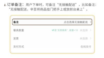 武漢物流逆行者 互聯(lián)網(wǎng)信息服務(wù)下的堅(jiān)守與擔(dān)當(dāng)