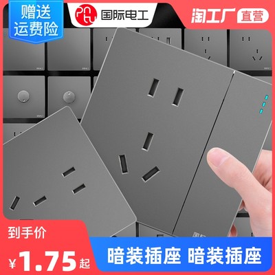 墻壁插座 網(wǎng)購新寵，安全與便捷并行的家居升級選擇