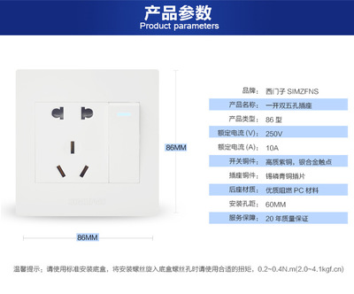 西門子風(fēng)格一開雙控帶五孔插座選購指南 溫州市龍灣永中喬派電器開關(guān)廠優(yōu)勢解析